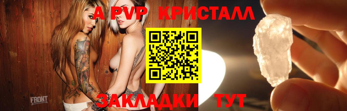 APVP СК КРИС Сертолово
