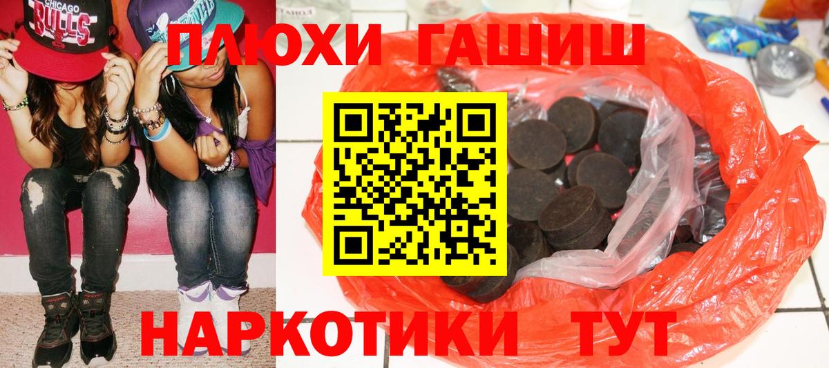 ГАШ 40% ТГК Сертолово