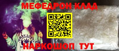 прущие крисы Ликино-Дулёво