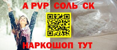прущие крисы Ликино-Дулёво