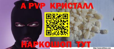 прущие крисы Ликино-Дулёво