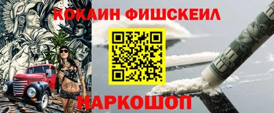 метамфетамин Кумертау