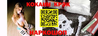 героин Ливны