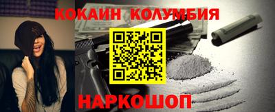 спайс Лесосибирск