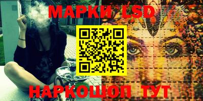 марихуана Кунгур