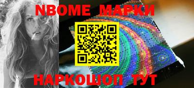 героин Ливны