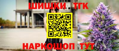 героин Ливны