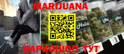 героин Ливны