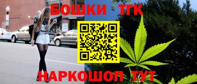 спайс Лесосибирск