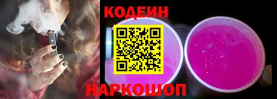 героин Ливны