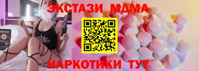 метамфетамин Кумертау