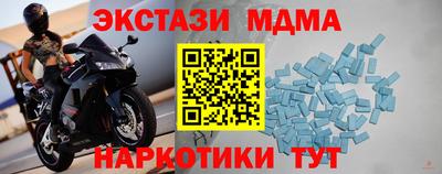 прущие крисы Ликино-Дулёво
