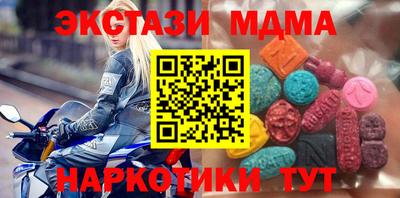 спайс Лесосибирск