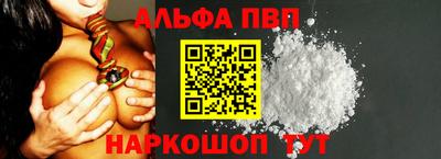 метамфетамин Кумертау
