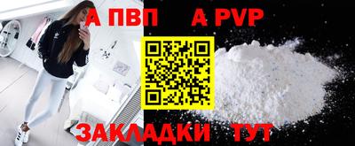 прущие крисы Ликино-Дулёво