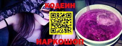 спайс Лесосибирск
