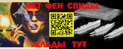 спайс Лесосибирск