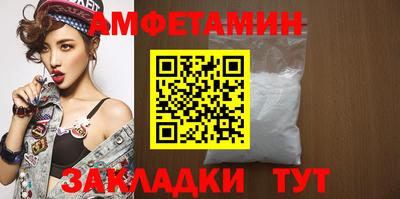 героин Ливны