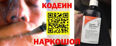спайс Лесосибирск