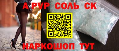 прущие крисы Ликино-Дулёво