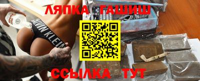метамфетамин Кумертау