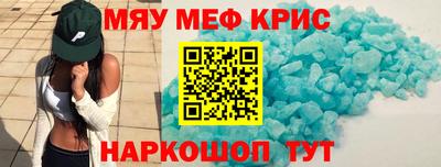 спайс Лесосибирск
