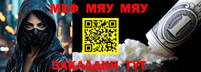 метамфетамин Кумертау