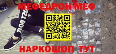 метамфетамин Кумертау