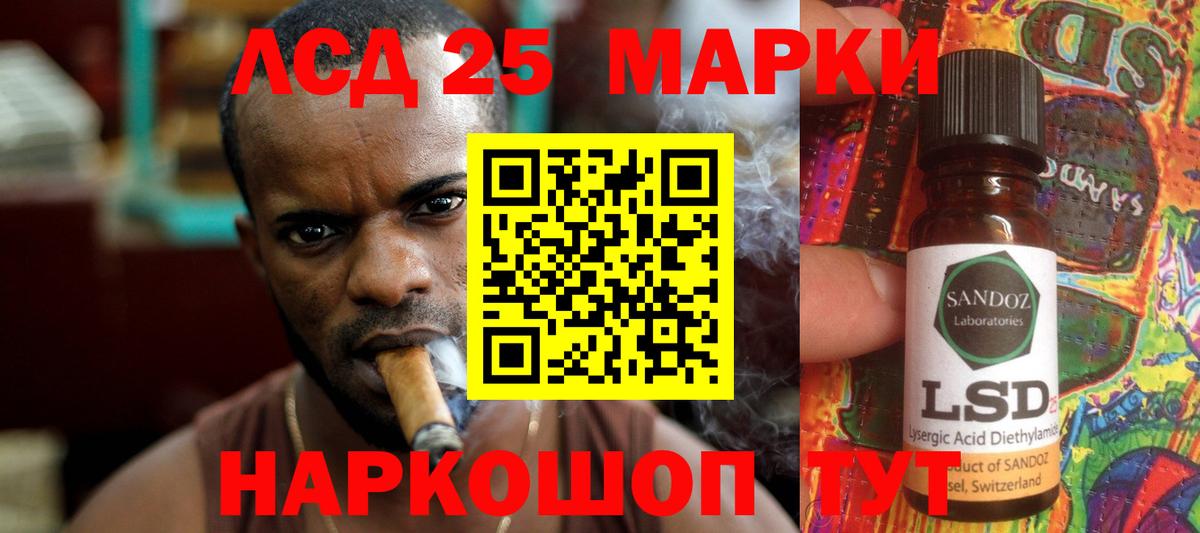 ЛСД экстази ecstasy Сертолово