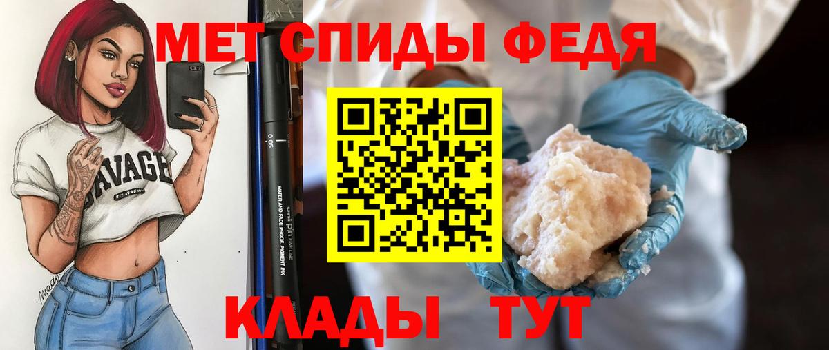Метамфетамин витя  Вход с VPN  Сертолово  Первитин  Метамфетамин витя 