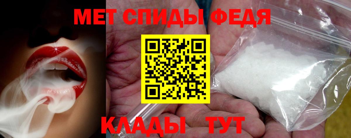 Метамфетамин Декстрометамфетамин 99.9% Сертолово