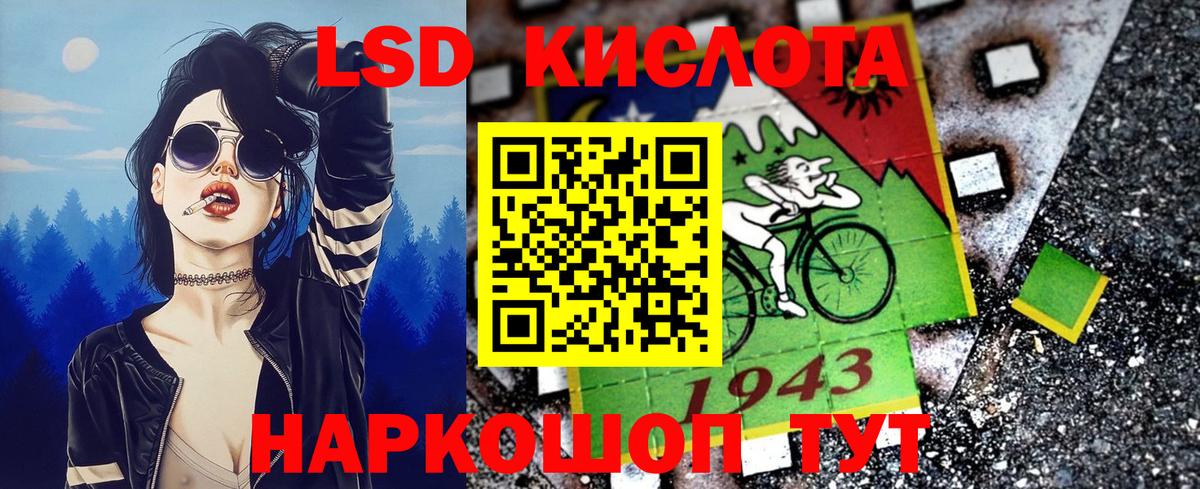 Марки NBOMe 1500мкг Сертолово