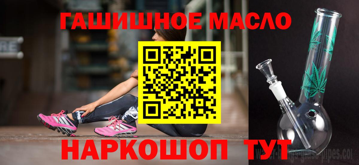 Дистиллят ТГК гашишное масло  Вход с VPN  Сертолово  Дистиллят ТГК THC oil 